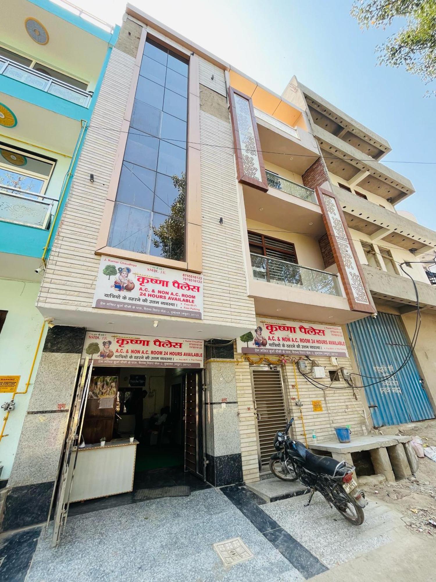 Homestay Krishna Palace Near Prem Mandir *
